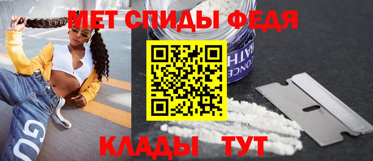 Amphetamine 97% Северобайкальск