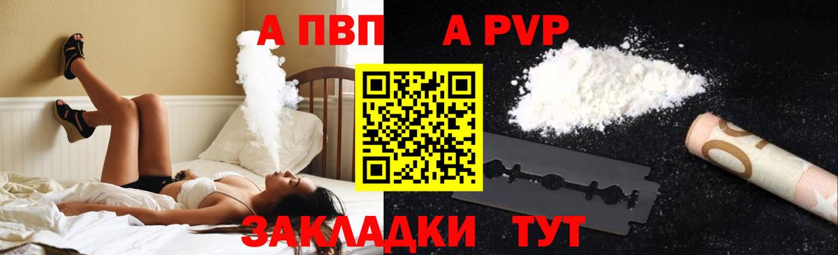 Alfa_PVP СК КРИС Северобайкальск