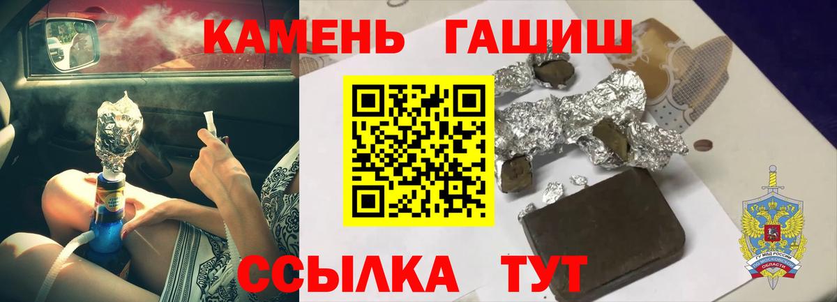 ГАШ Изолятор  Вход с VPN  Северобайкальск  ГАШ гарик 