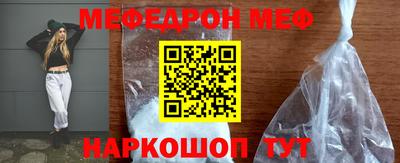 МДМА Обь