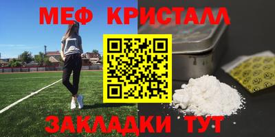 МДМА Обь