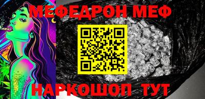 МДМА Обь