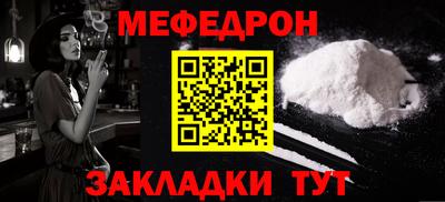 шишки Обнинск