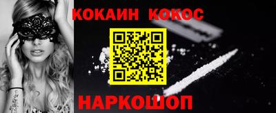 шишки Обнинск