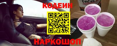 шишки Обнинск