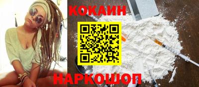 шишки Обнинск