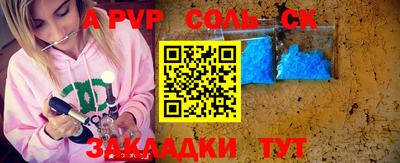шишки Обнинск