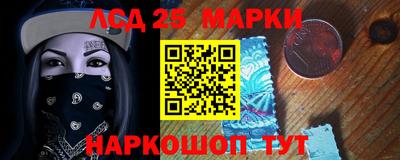 МДМА Обь