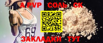 шишки Обнинск