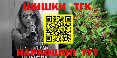 шишки Обнинск