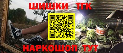 шишки Обнинск