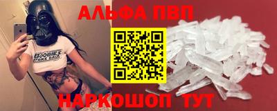 винт Нягань
