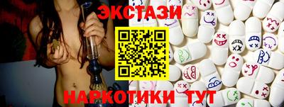 МДМА Обь