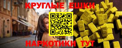 шишки Обнинск