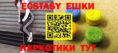 шишки Обнинск