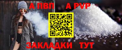 винт Нягань