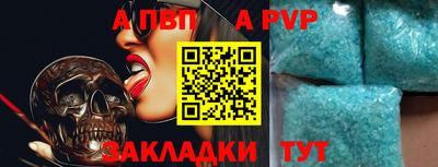шишки Обнинск