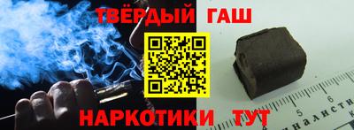 шишки Обнинск