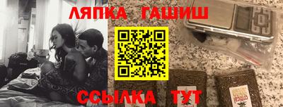 шишки Обнинск