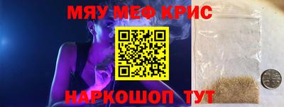 МДМА Обь