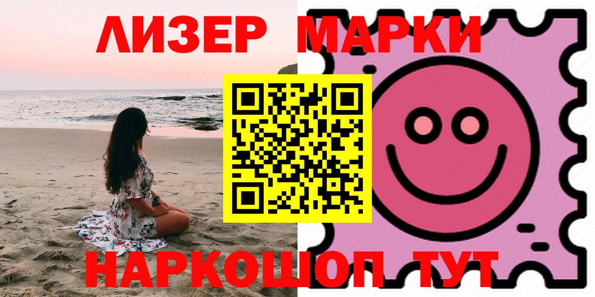 Лсд 25 экстази кислота  Вход с VPN  Северобайкальск 
