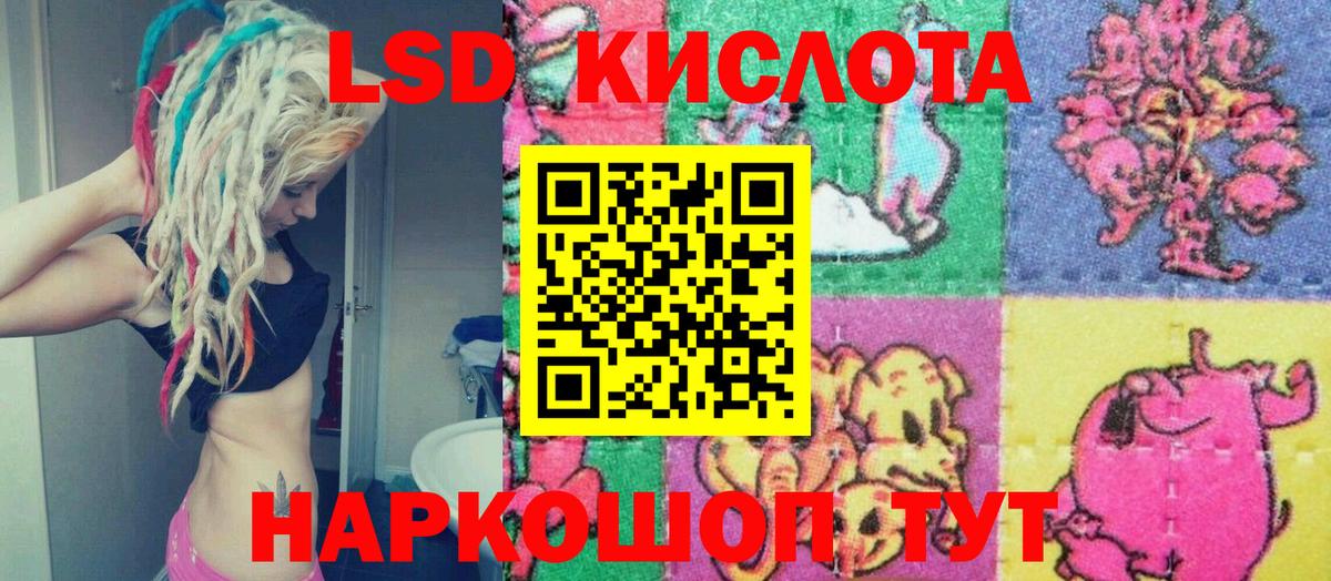 наркотики  Марки 25I-NBOMe 1,5мг  Марки N-bome  Вход с VPN  Северобайкальск 