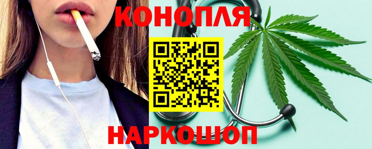Каннабис LSD WEED  МАРИХУАНА тримм  Северобайкальск  Марихуана гибрид  Вход с VPN 