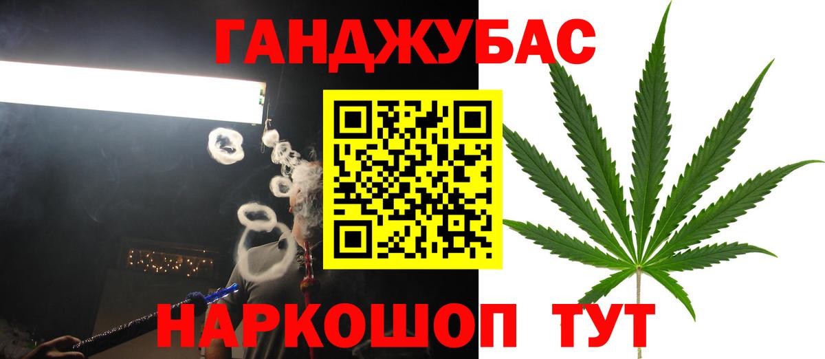 Марихуана OG Kush Северобайкальск